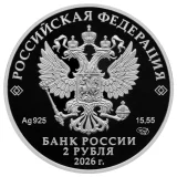 Аверс