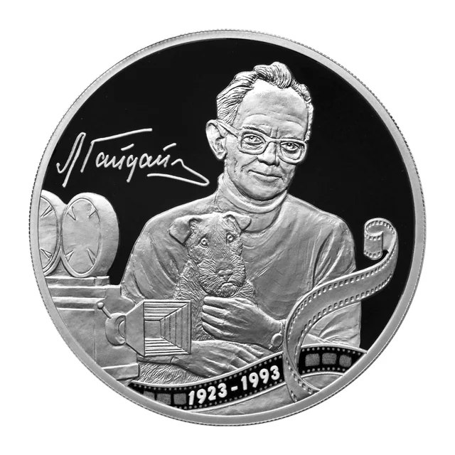 Full reverse of silver 3 roubles 2023 — Leonid Gaidai's Creative Work