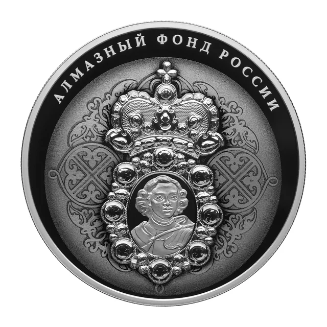 Full reverse of silver 25 roubles 2022 — Award badge with a portrait of Peter I