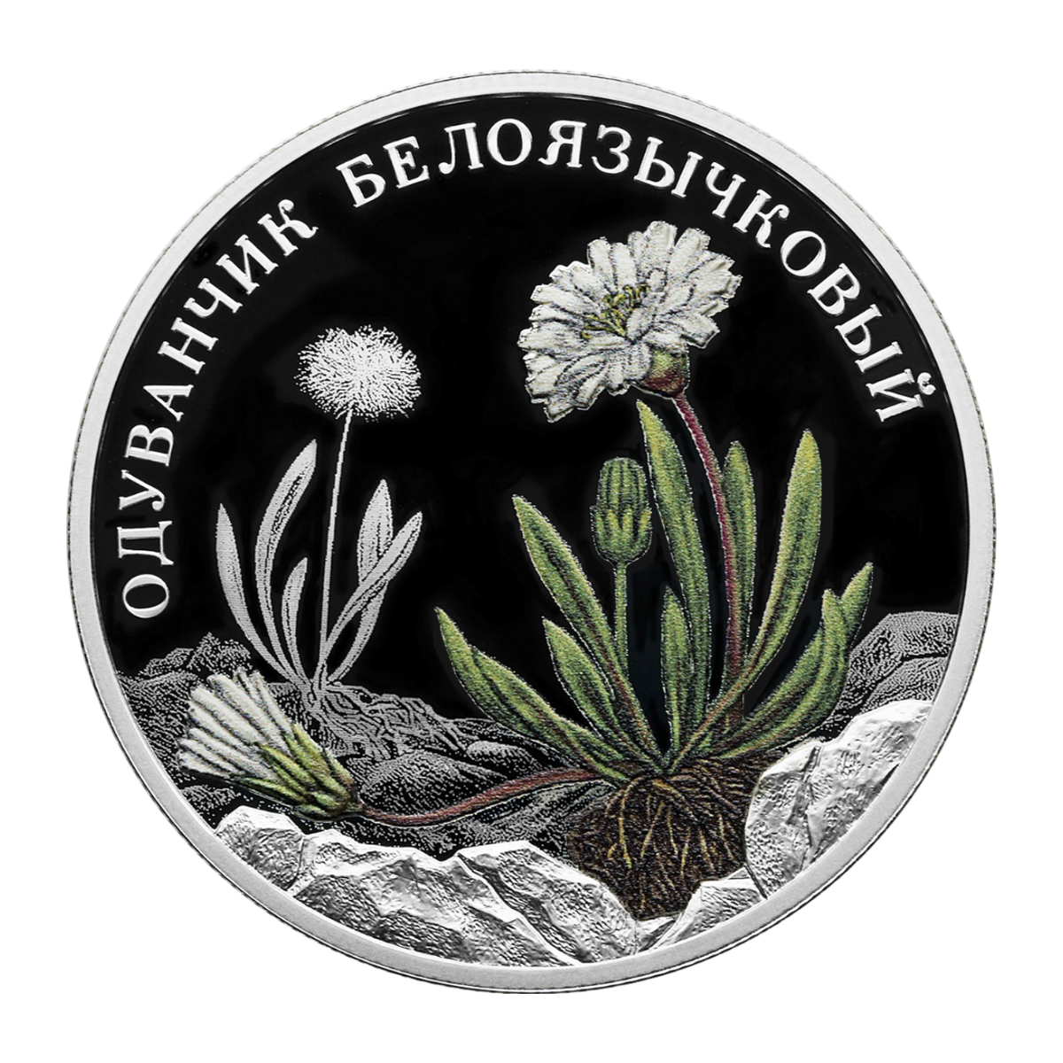 Реверс