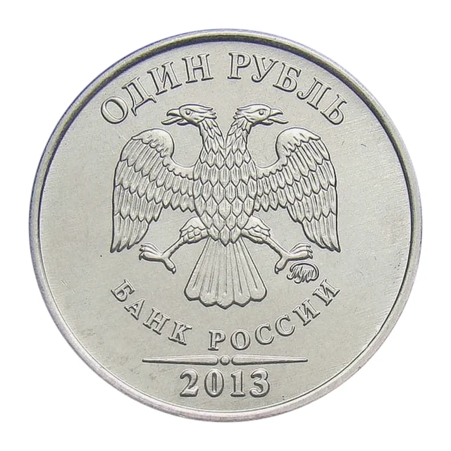 Russian Federation — 1 rouble 2013

Nickel-electroplated steel, MMD — obverse