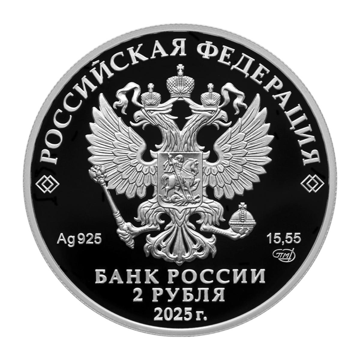 Аверс