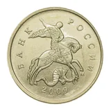 Российская Федерация — 5 копеек 2009

Сталь, плакированная мельхиором, ММД — аверс