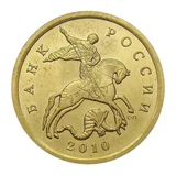Russian Federation — 10 kopecks 2010

Steel clad with tombac, SPMD — obverse