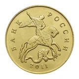 Russian Federation — 50 kopecks 2011

Steel clad with tombac, MMD