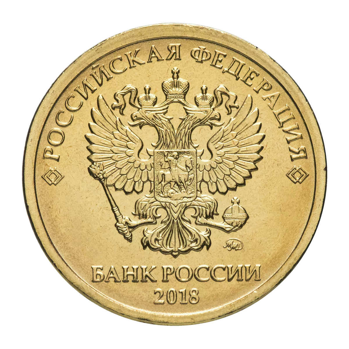 Аверс