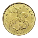Russian Federation — 50 kopecks 1998

Brass, MMD — obverse