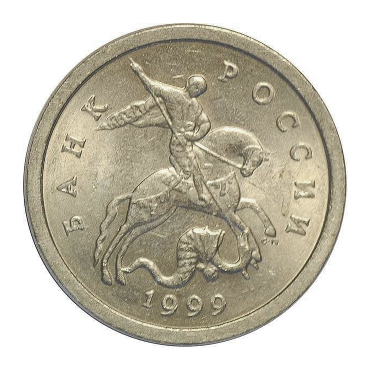 Obverse