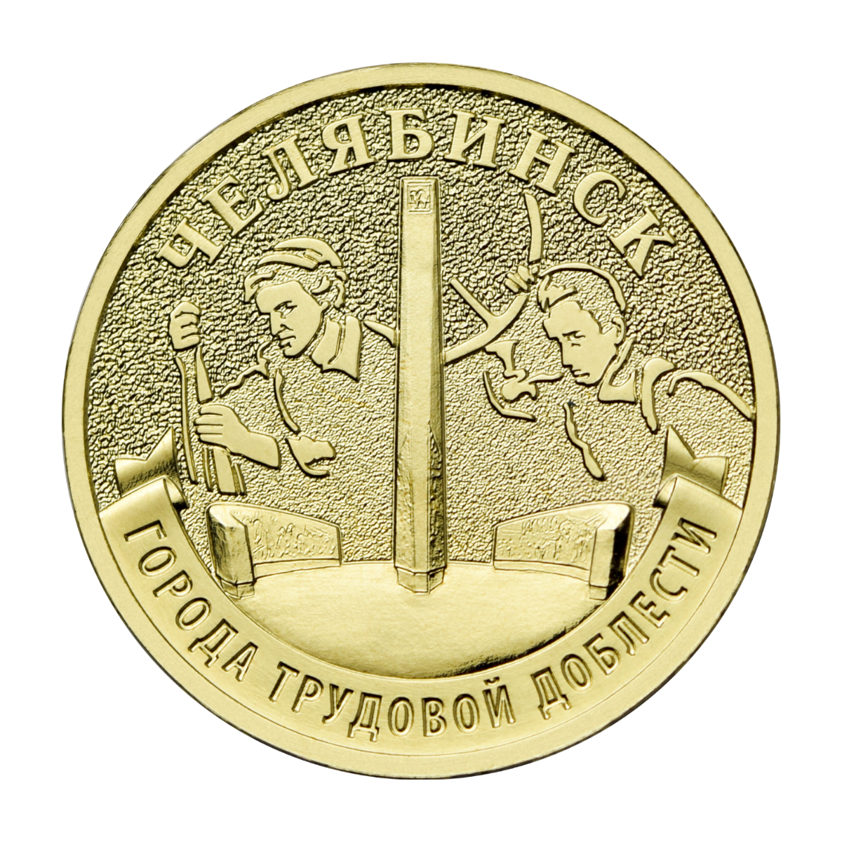 Реверс