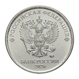 Российская Федерация — 1 рубль 2026

Сталь с никелевым гальванопокрытием, ММД — аверс