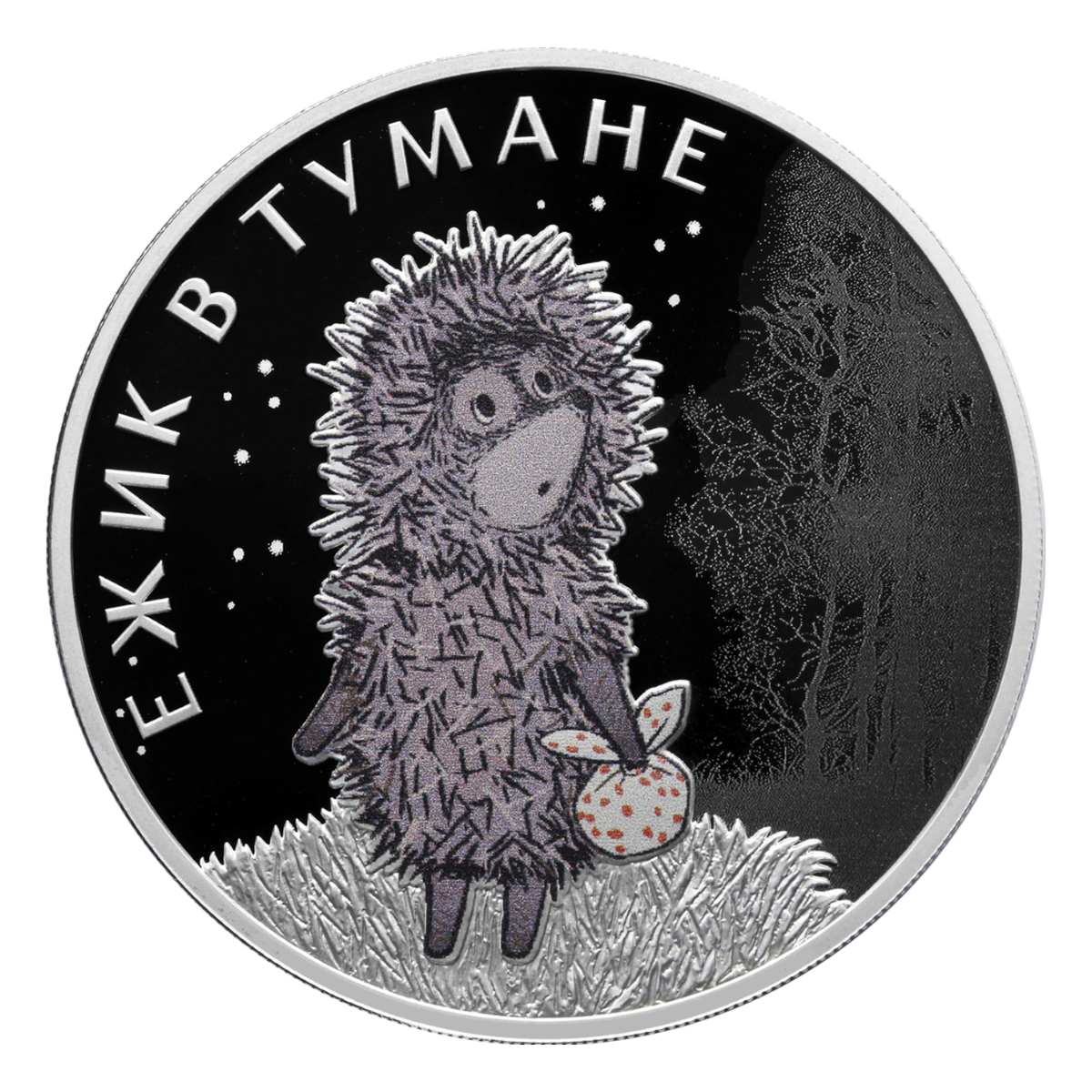 Reverse