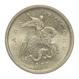 Российская Федерация — 1 копейка 2007

Сталь, плакированная мельхиором, ММД — аверс