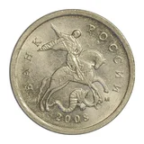Российская Федерация — 1 копейка 2008

Сталь, плакированная мельхиором, ММД — аверс