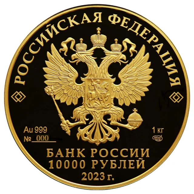 Аверс