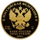 Аверс