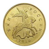 Russian Federation — 10 kopecks 2010

Steel clad with tombac, MMD — obverse