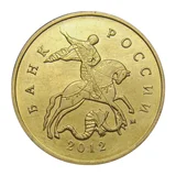 Russian Federation — 10 kopecks 2012

Steel clad with tombac, MMD