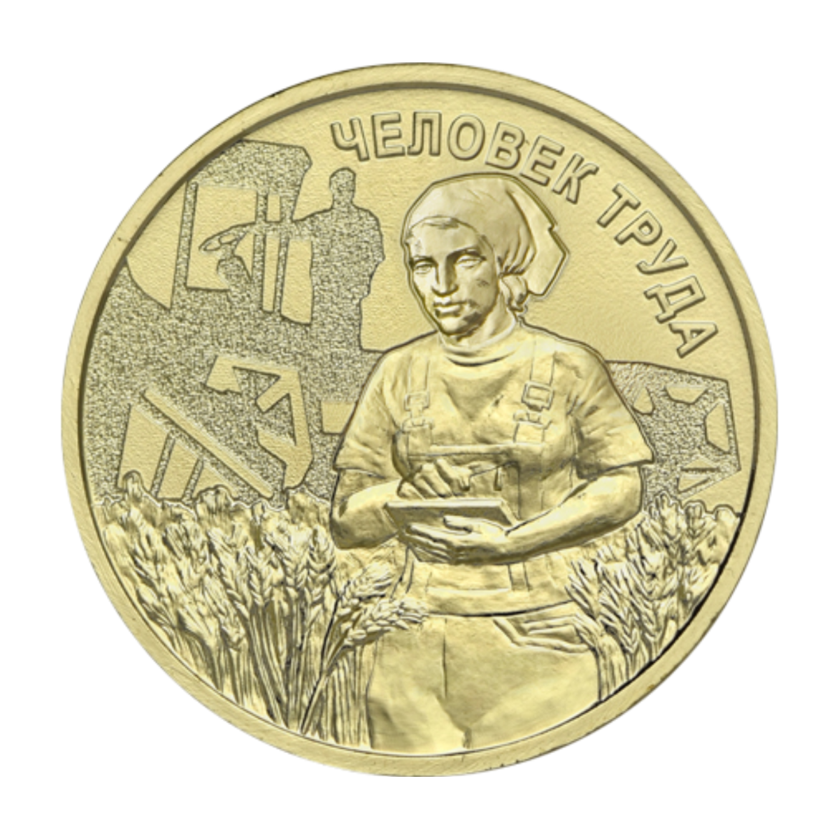 Реверс