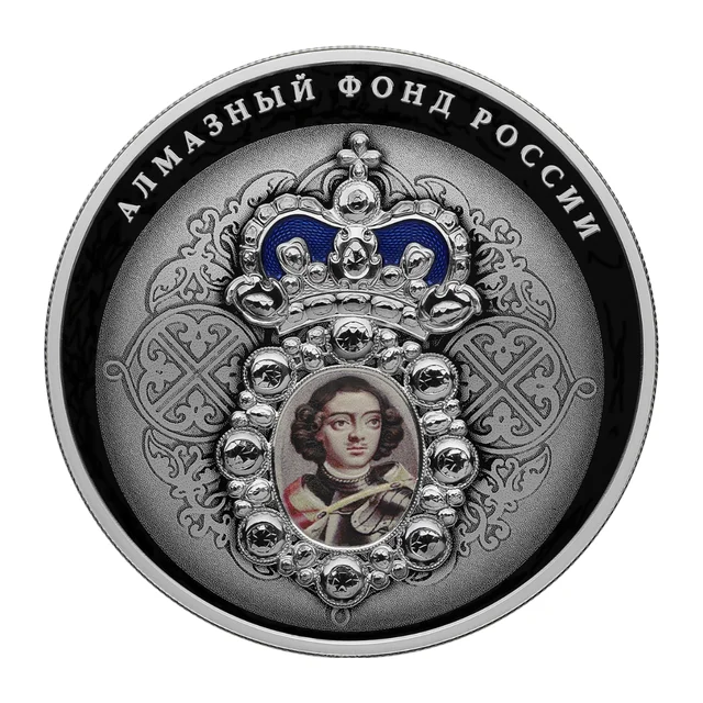 Full reverse of silver 25 roubles 2022 — Award badge with a portrait of Peter I, colorized