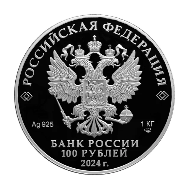 Аверс