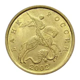 Russian Federation — 50 kopecks 2002

Brass, SPMD — obverse