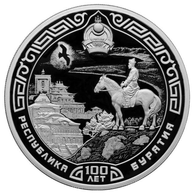 Реверс