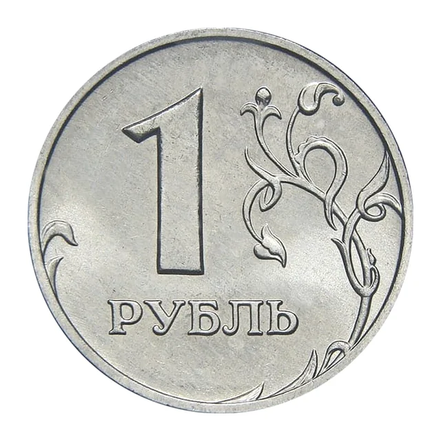 Russian Federation — 1 rouble 2007

Copper-nickel alloy (non-ferromagnetic), MMD — reverse