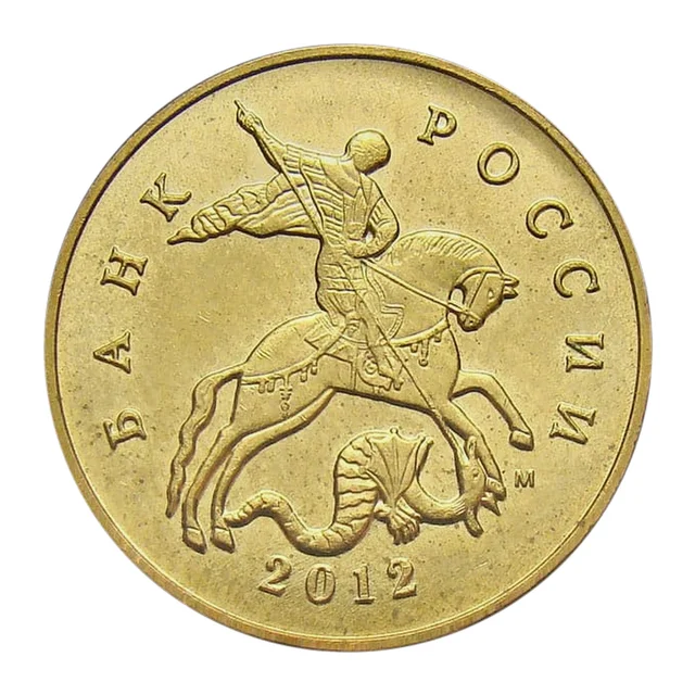 Russian Federation — 50 kopecks 2012

Steel clad with tombac, MMD