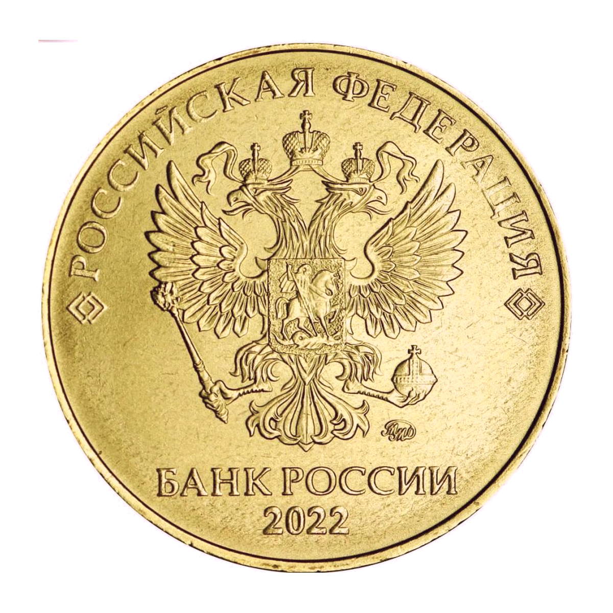 Аверс
