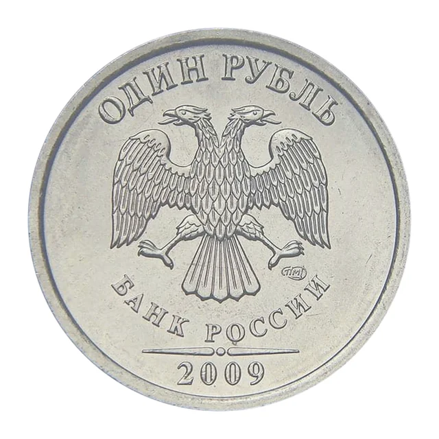 Russian Federation — 1 rouble 2009

Copper-nickel alloy (non-ferromagnetic), SPMD — obverse
