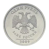 Russian Federation — 1 rouble 2009

Copper-nickel alloy (non-ferromagnetic), SPMD — obverse