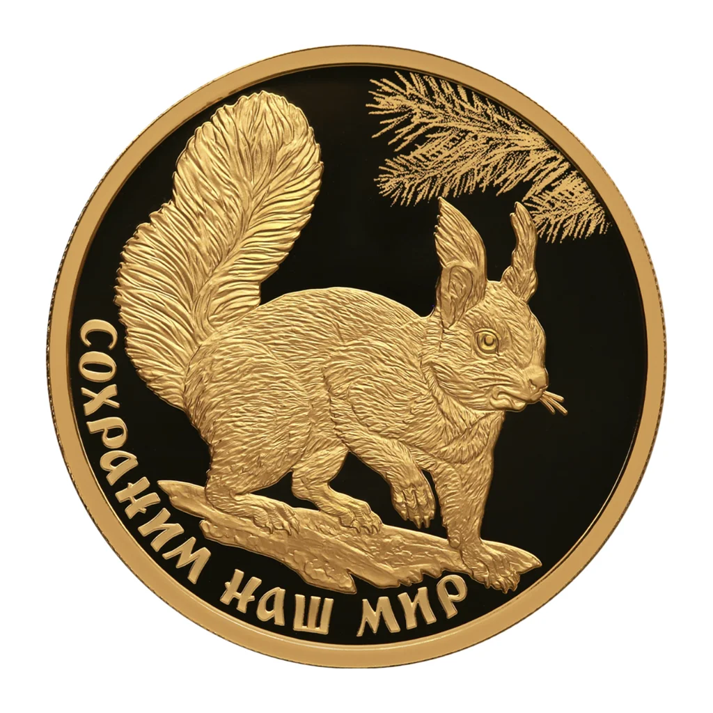 Russian Federation 100 roubles 2023 — reverse