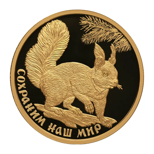 Full reverse of gold 100 roubles 2023 — Red Squirrel