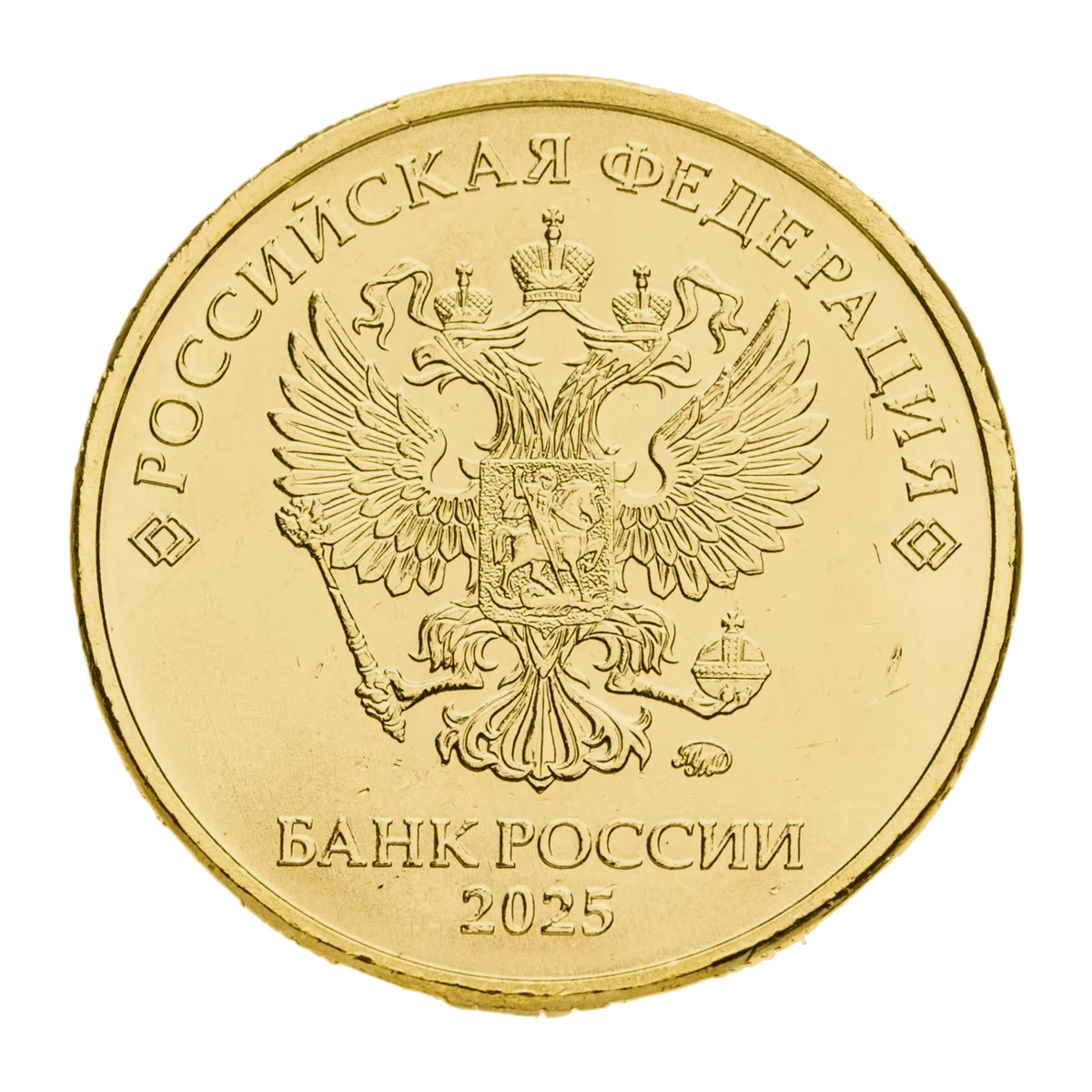 Аверс
