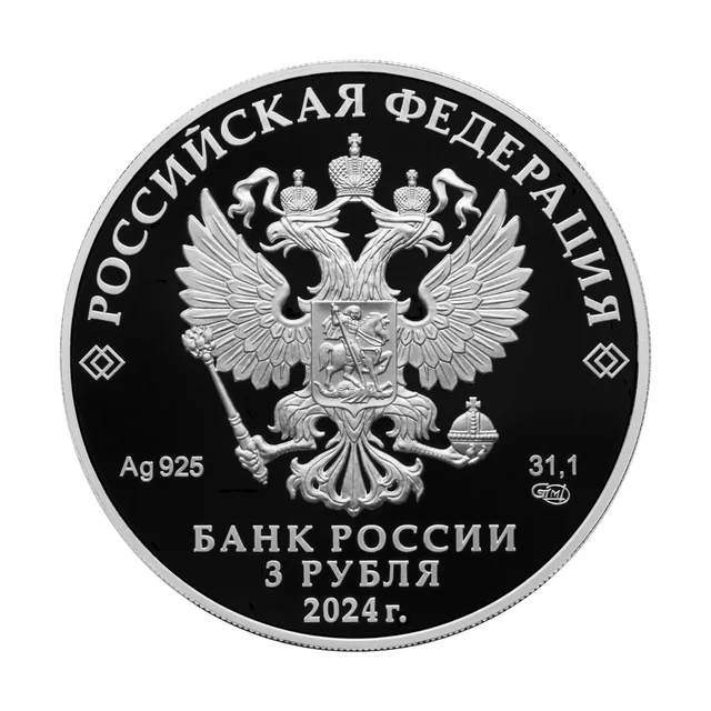Аверс