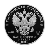 Аверс