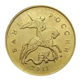 Russian Federation — 10 kopecks 2011

Steel clad with tombac, MMD