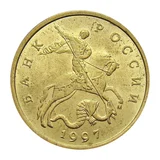 Russian Federation — 50 kopecks 1997

Brass, MMD — obverse