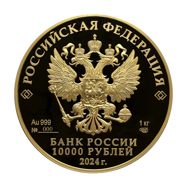 Аверс