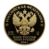 Аверс
