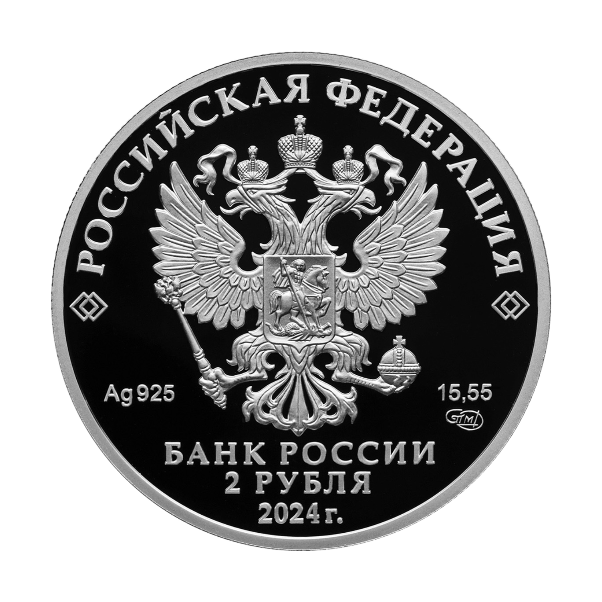 Аверс
