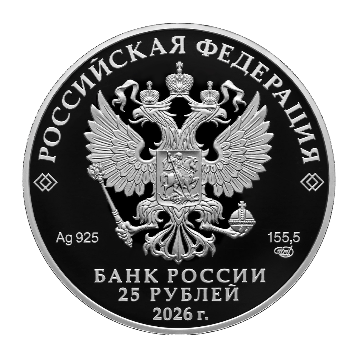 Аверс