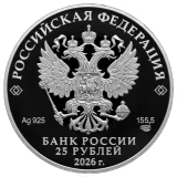 Аверс