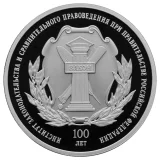 Реверс
