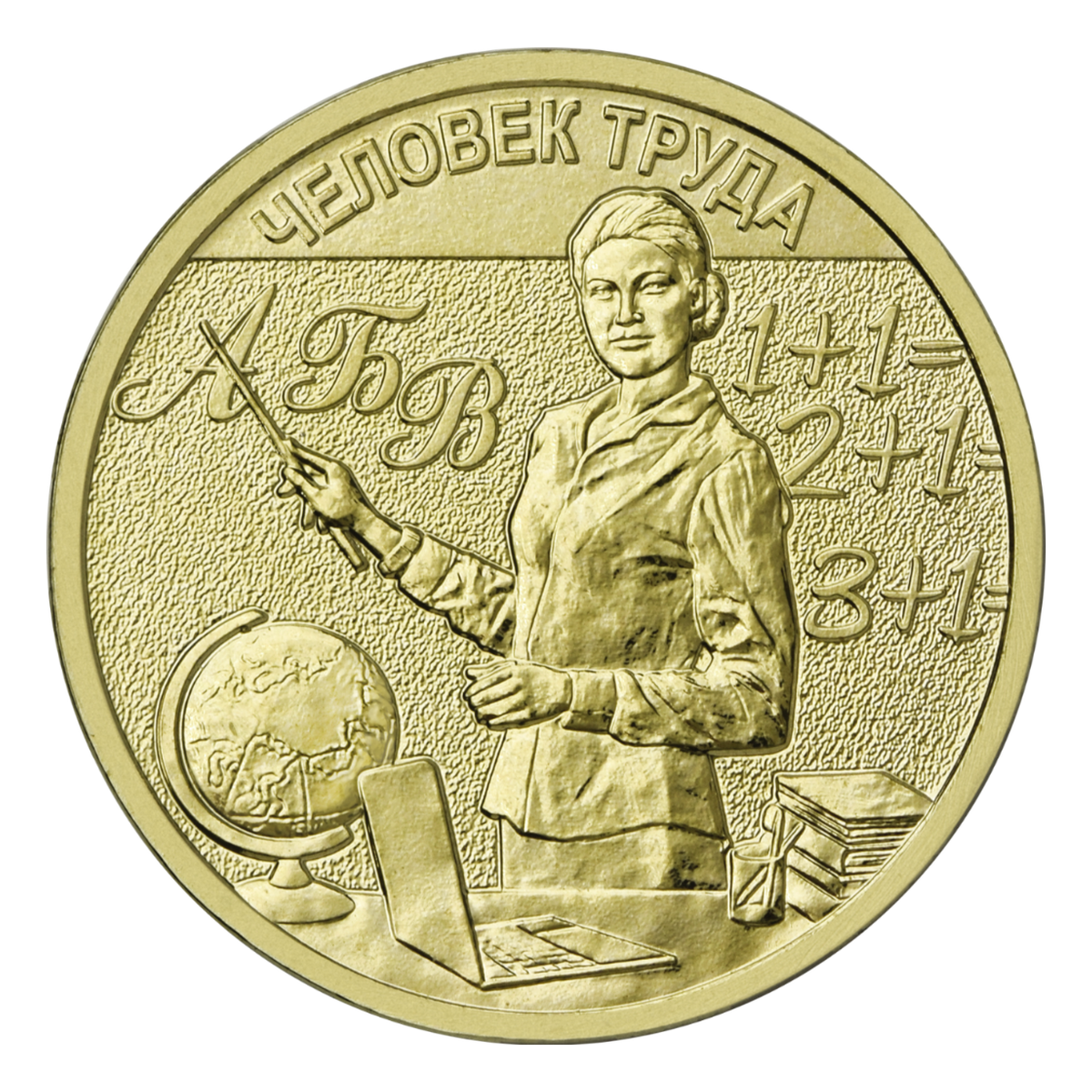 Реверс