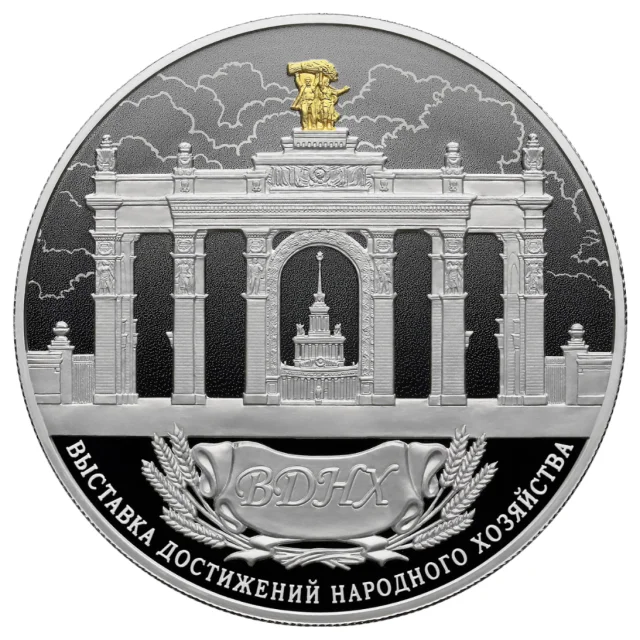 Реверс