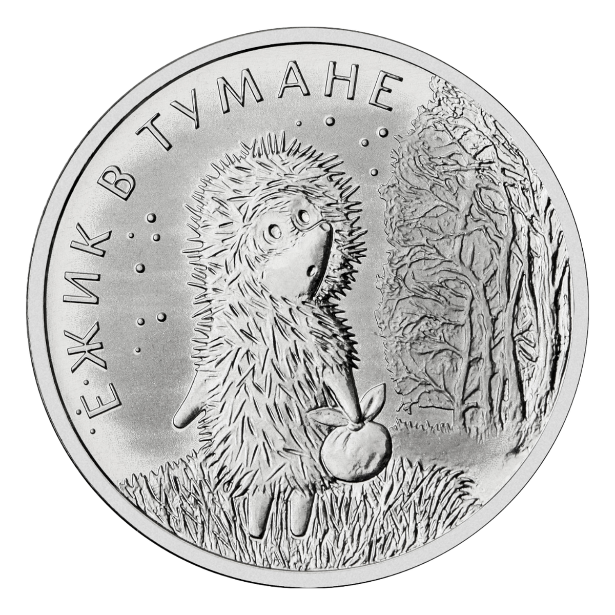 Reverse