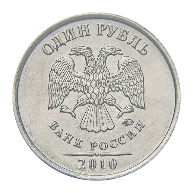 Российская Федерация — 1 рубль 2010

Сталь с никелевым гальванопокрытием, ММД — аверс