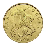 Russian Federation — 50 kopecks 1999

Brass, MMD — obverse