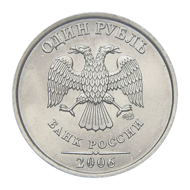 Russian Federation — 1 rouble 2006

Copper-nickel alloy (non-ferromagnetic), SPMD — obverse